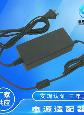 12V4A电源适配器两端出线12V4000mA两头出线开关电源过安规认证