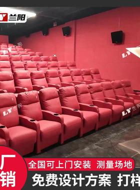 电影院沙发座椅电动舒适VIP厅皮革可躺式影院礼堂椅连排