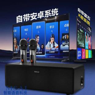 K歌机家用点歌机自带雷鸣K歌系统与自带安卓系统加麦克风音响源厂