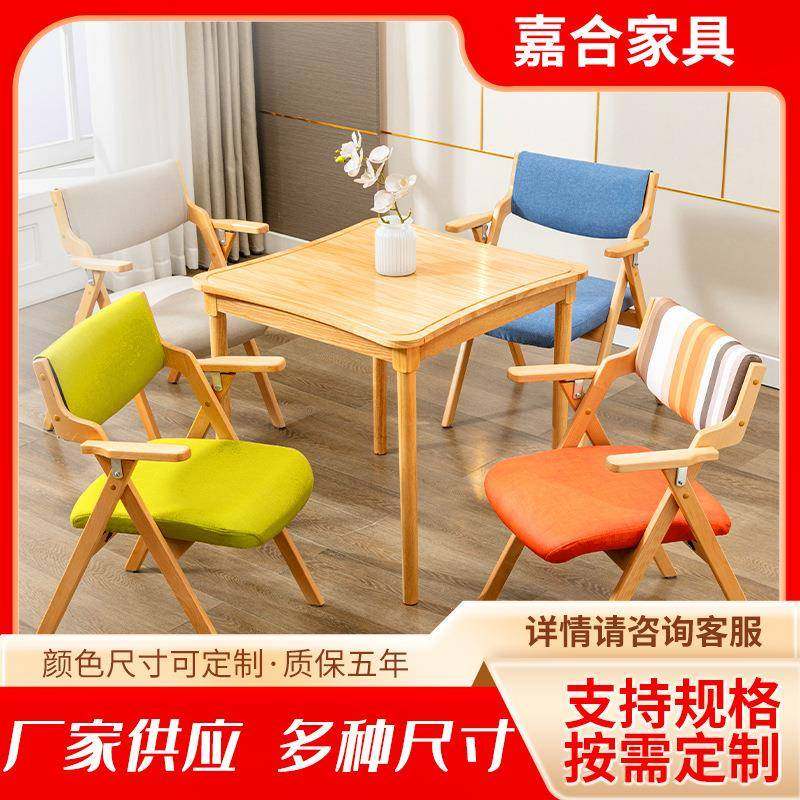 供应新中式风格布艺面料餐椅人体工学设计多种款式可折叠老人椅子,纺织面料/辅料/配套,纺织机械配件,淘宝优惠券,粉丝福利购,淘宝优惠卷