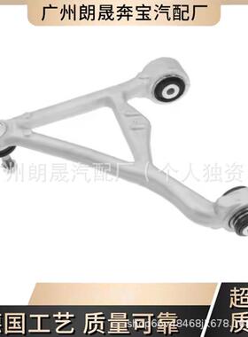 适用于捷豹XFXJ左后上摆臂C2D49449C2D36811C2C39588C2P13877