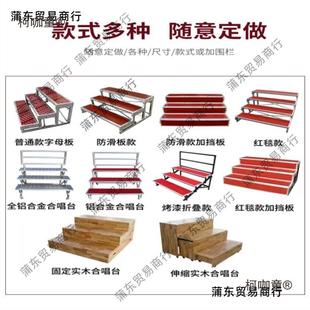 塑料站台音乐凳台折叠地台架子三层四层合唱台台阶梯阶梯可麦太保