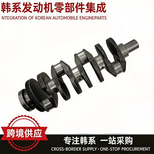 批发23110-2F1106F026-2FH00D4HB曲轴总成适用于现代起亚曲轴