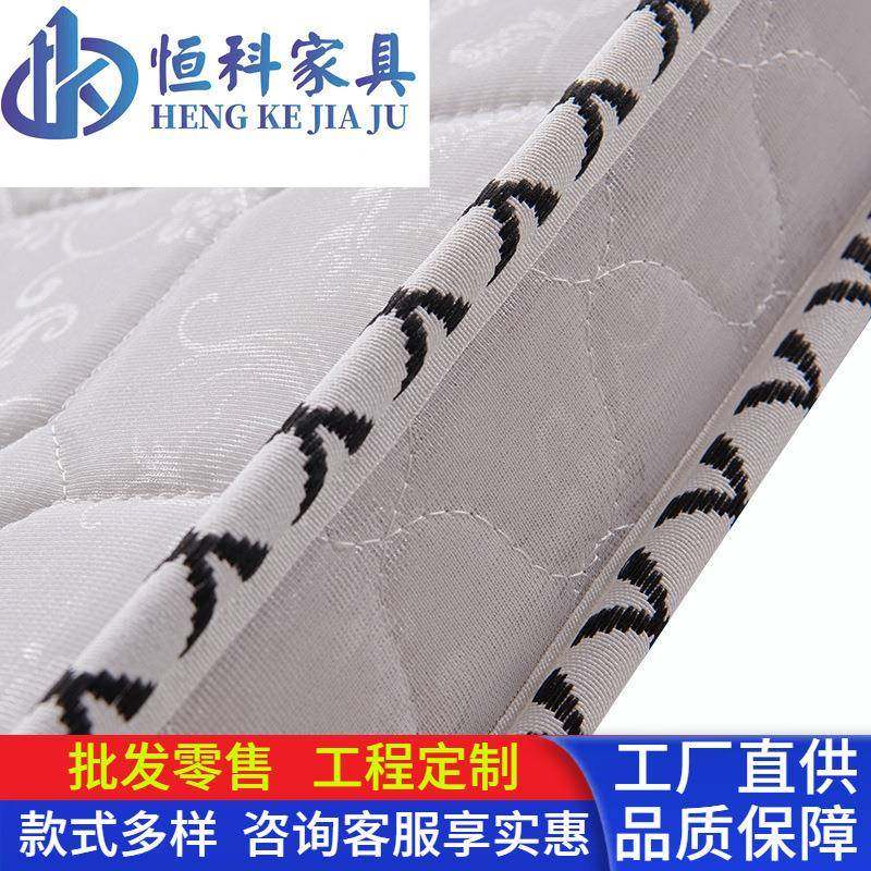 3E棕椰棕床垫儿童老人棕垫席梦思学生宿舍床垫棕垫,纺织面料/辅料/配套,纺织机械配件,淘宝优惠券,粉丝福利购,淘宝优惠卷