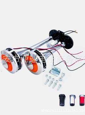 氛围防水灯罩电机汽车喇叭双管150DB汽车气喇叭压缩机TZ-302BKL