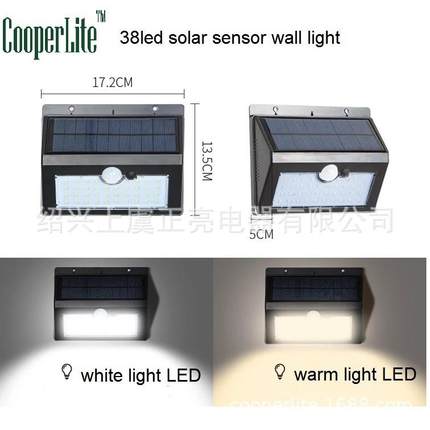爆款太阳能感应灯太阳能人体感应灯38LED太阳能感应壁灯