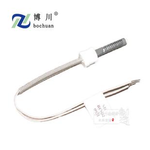 0931LBWhite暖风机用 STRC系列SIC碳化硅系列点火器RC032