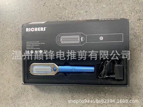 无线充电式冷风梳头皮理疗按摩梳负离子护养发梳子出口冰晶护理梳
