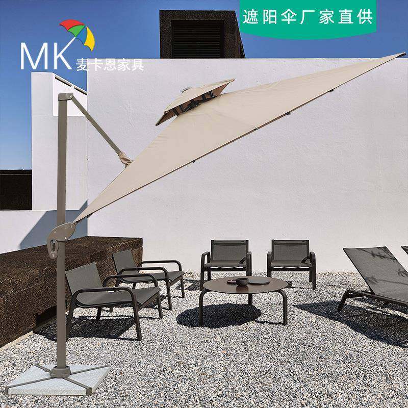 户外遮阳伞庭院花园室外露台罗马伞大伞摆摊遮阳伞户外伞大太阳伞,机械设备,其他机械设备,淘宝优惠券,粉丝福利购,淘宝优惠卷