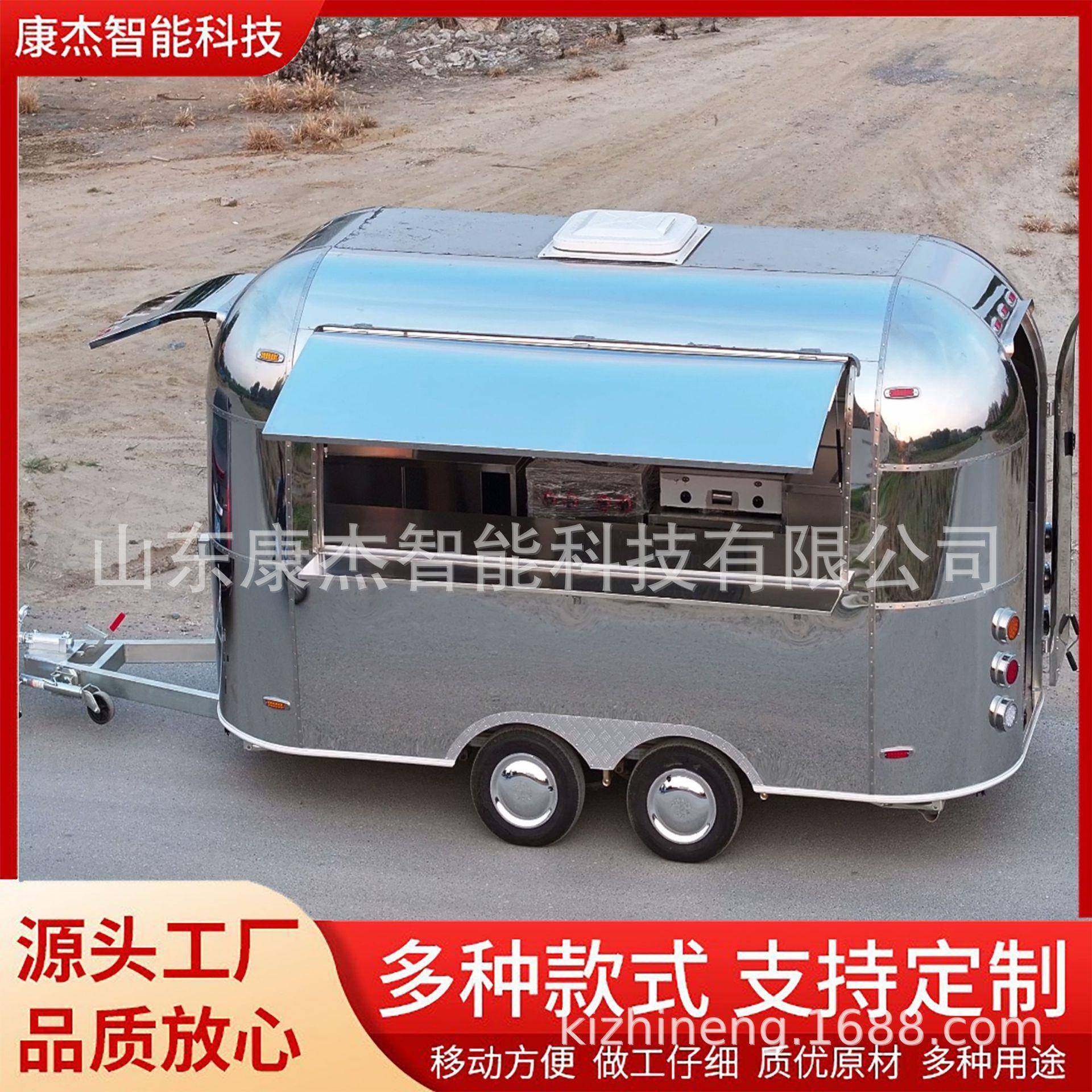 移动不锈钢餐车多功能美食车移动露营车夜市摆摊可供外贸,纺织面料/辅料/配套,纺织机械配件,淘宝优惠券,粉丝福利购,淘宝优惠卷