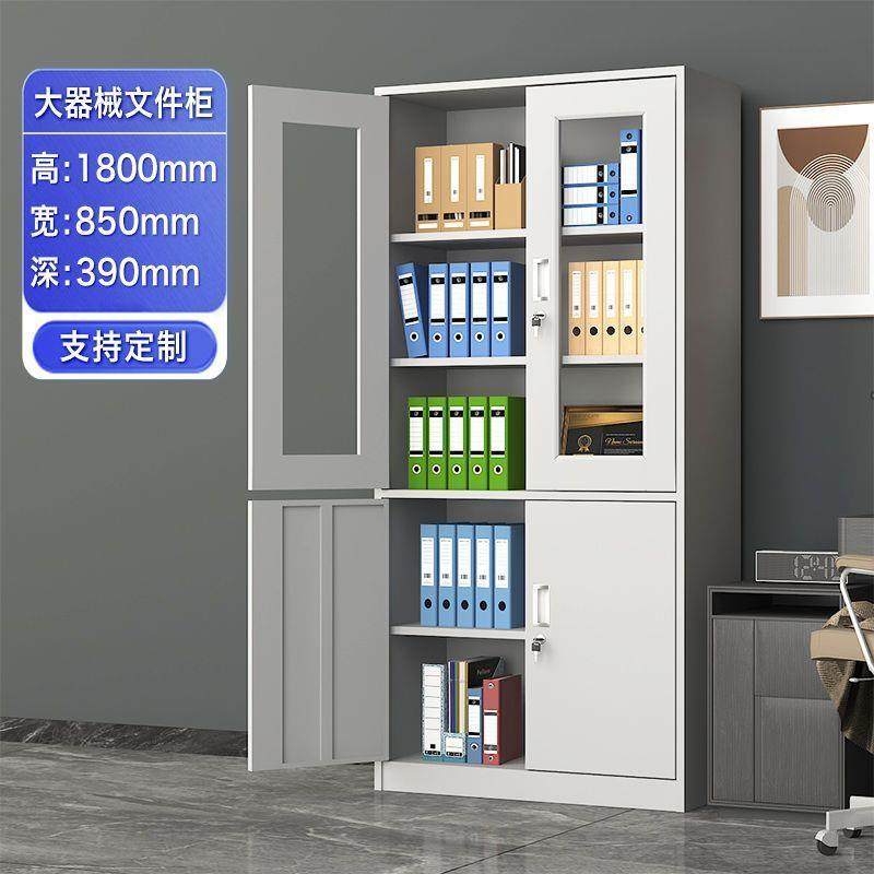 凭证柜书柜钢制办公铁皮文件柜带锁储物柜矮柜更衣柜子资料档案柜,纺织面料/辅料/配套,纺织机械配件,淘宝优惠券,粉丝福利购,淘宝优惠卷