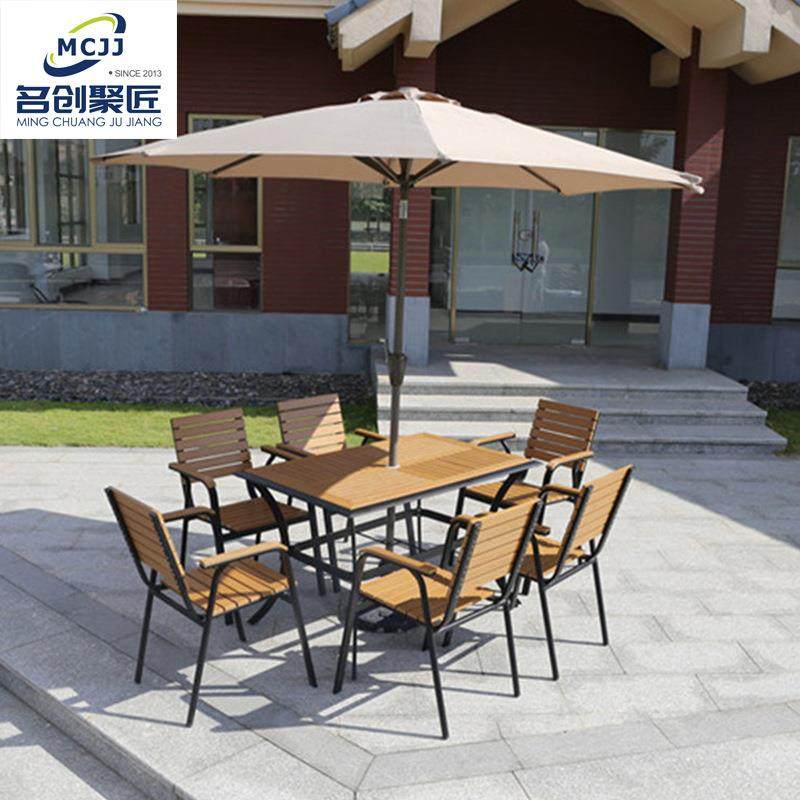 户外塑木桌椅露天庭院座椅花园休闲小茶几室外铁艺桌椅组合摆摊伞,机械设备,其他机械设备,淘宝优惠券,粉丝福利购,淘宝优惠卷