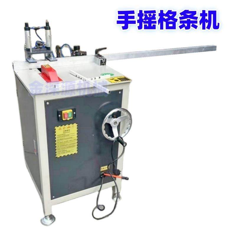 铝合金铝型材V字拼格条中空移门十字格条隔条切割机开槽机铣槽机,纺织面料/辅料/配套,纺织机械配件,淘宝优惠券,粉丝福利购,淘宝优惠卷