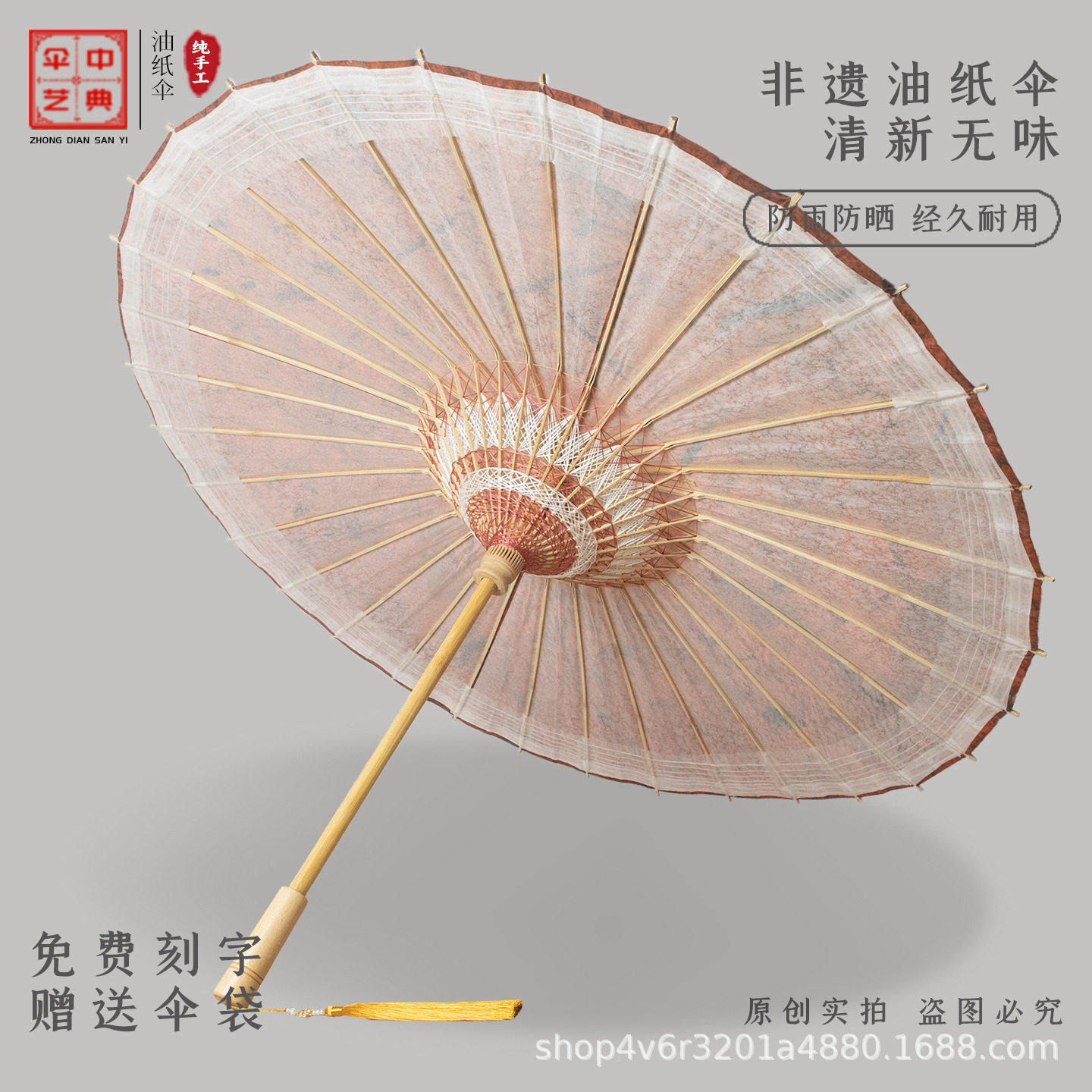 中典油纸伞暗红色朱红梦仿古无味防雨遮阳传统非遗纯手工老式伞图片