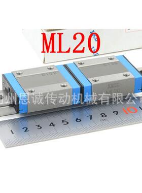IKO滑块ML20MLG20MLC20ML15MLG15MLC15C1HS2ML12