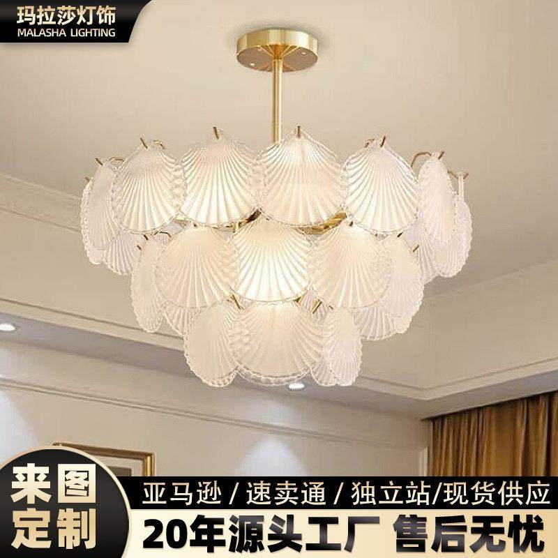 法式轻奢水晶吊灯现代简约复古卧室客厅餐厅灯美式玻璃贝壳吊灯,机械设备,其他机械设备,淘宝优惠券,粉丝福利购,淘宝优惠卷