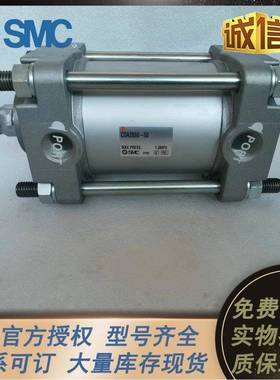 SMC标准气缸CDA2B63-25/50/75/100/125/150/200/250/300CA2LCA2F