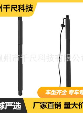 适用奔驰GLW166(美版)/GLSX166汽车电动尾门撑杆OE:1668900100