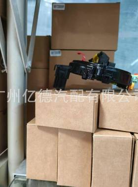 8A6T-14A664-AB8A6T14A664AB电缆滑环螺旋福.特嘉年华MK6MK7