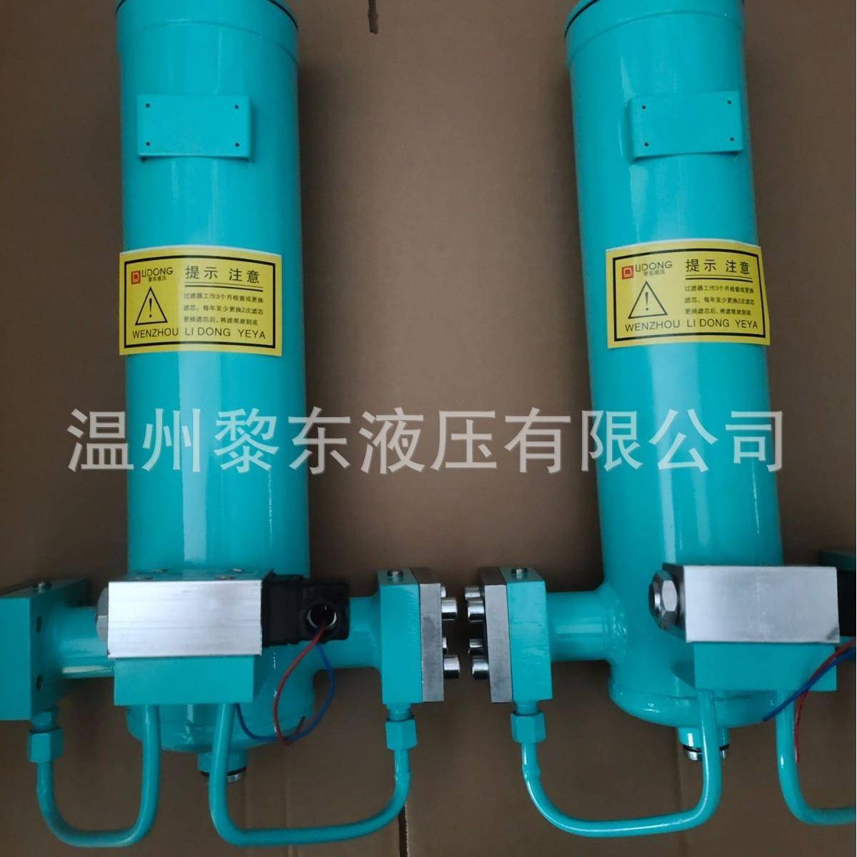 RF2-1-10QMP25RFA-1300*10FY/1000*20FC/LHN回油过滤器滤油器