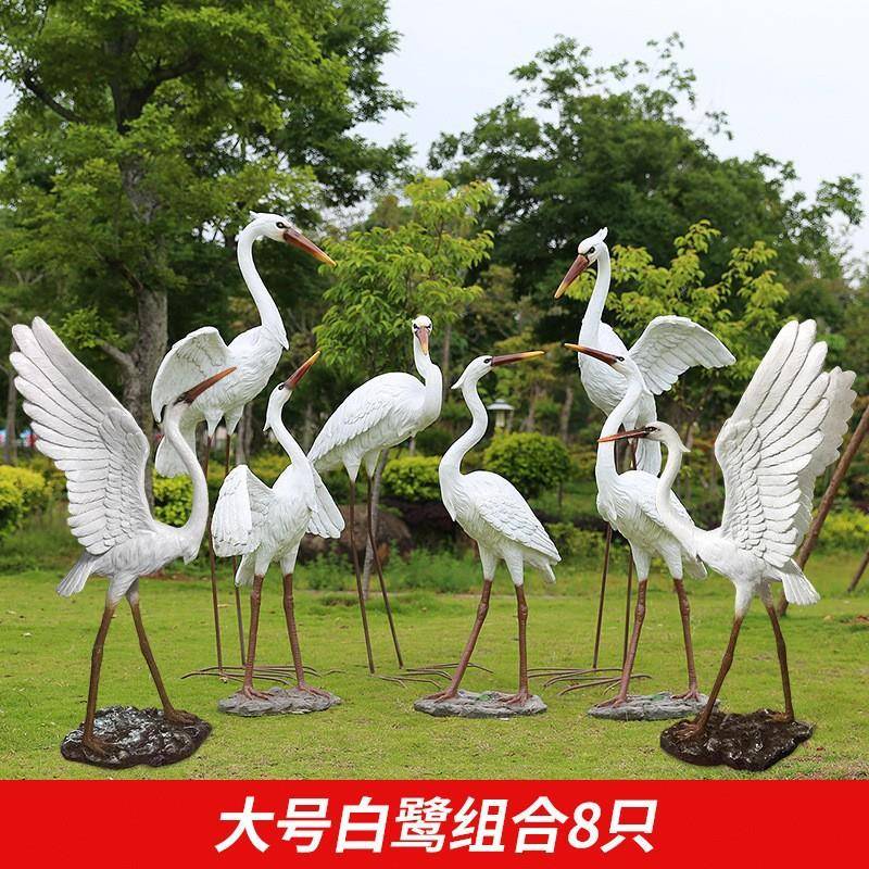 仿真白鹭雕塑户外园林景观玻璃钢仙鹤摆件假山水池小区落地摆设