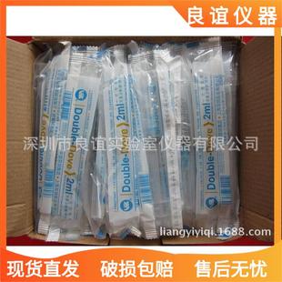 双鸽一次性塑料针筒 移液点墨1ml2ml5ml10ml20ml30ml50ml