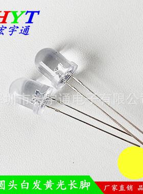 led发光二极管f8/8mm黄灯透明F8黄光超高亮透明8MM黄色