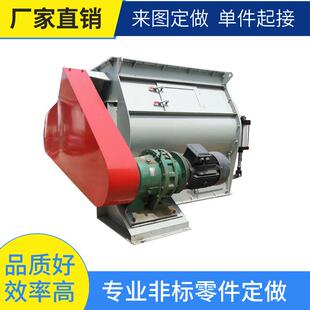 卧式4立方瓷砖胶粘结剂生产设备石膏砂浆设备地坪砂浆双轴搅拌机