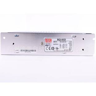 12V1A可替Q 明纬电源RQ 24V1.5A 12V4A 75D 85D四组85W5V10A