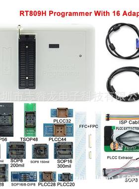 IFIX爱修RT809H编程器烧录器NANDEMMCECMCU6件套