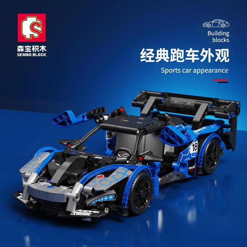 森宝701506原加致8158蓝色科技流速炫酷赛车益智积木拼装儿童玩具