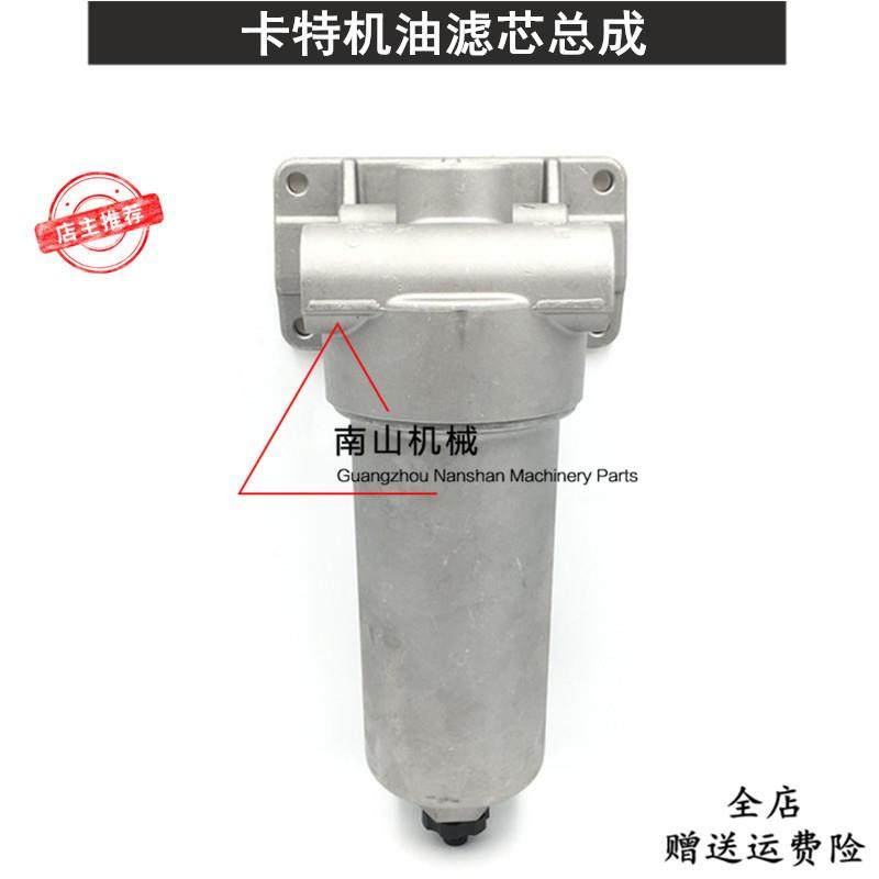 卡特E313312320336349D2机油滤芯总成机油格铝座总成挖机配件