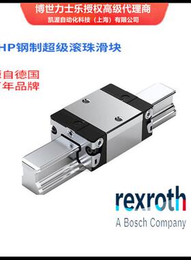 力士乐导轨滑块R205E42320