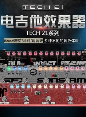 吉迷乐器Tech21FlyRig5V2RK5V2签名款电吉他综合效果器