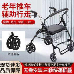 老年代步手推车外出遛弯助步车老年人购物车菜篮子可刹车购物车