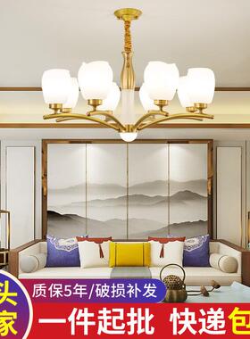 新中式全铜吊灯客厅灯卧室餐厅中国风灯具家用书房别墅灯led