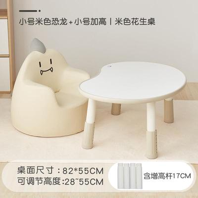 ZRYZ儿童沙发宝宝可爱卡通小沙发男孩女孩公主座椅学习花生桌