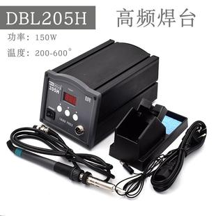 205H高频焊台数显可调温电烙铁150W带自动休眠