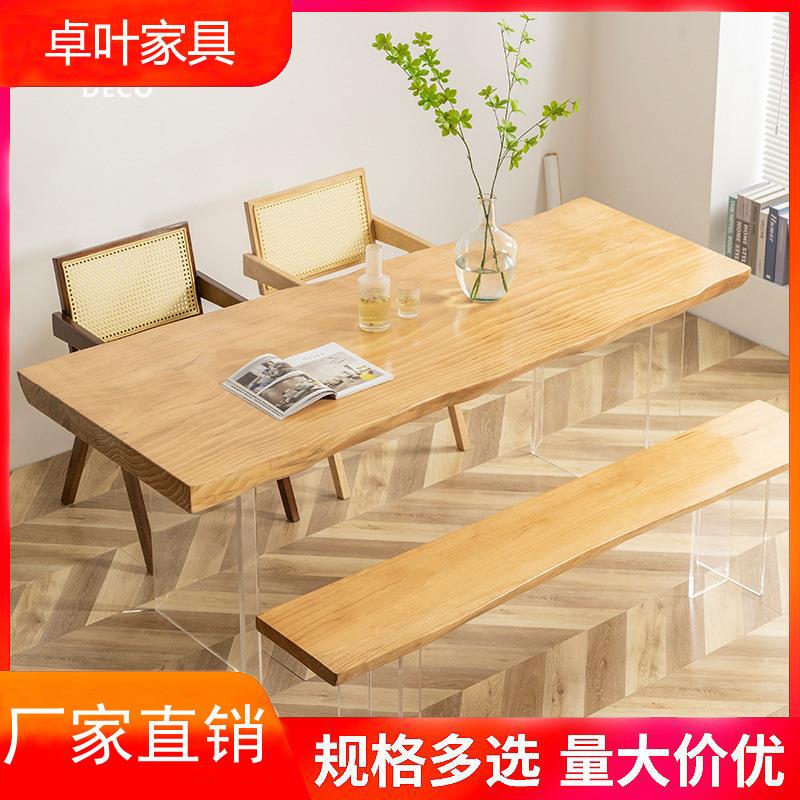亚克力实木餐桌现代简约家用书桌茶桌一体两用网红悬浮老板办公桌