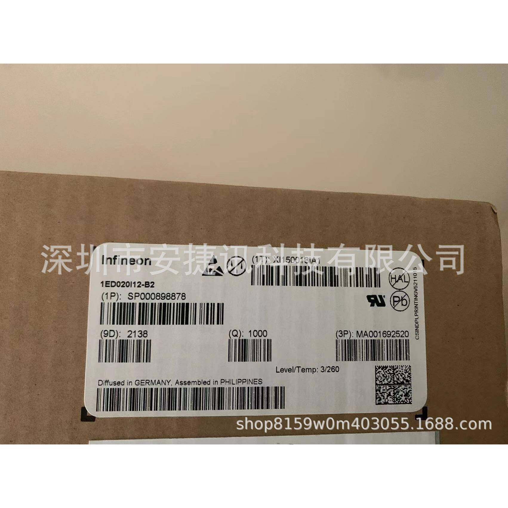 1ED020I12-B2栅极驱动IC芯片1ED020I12B2XUMA1