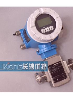 E+h卫生型电磁流量计10H80-UF0A1AA0A4AA现货53H08-4F0B1AA0AAAA