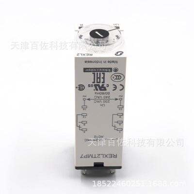 REXL2TMP7继电器REXL2TMP7时间继电器0.1s-100h230V时间继电器