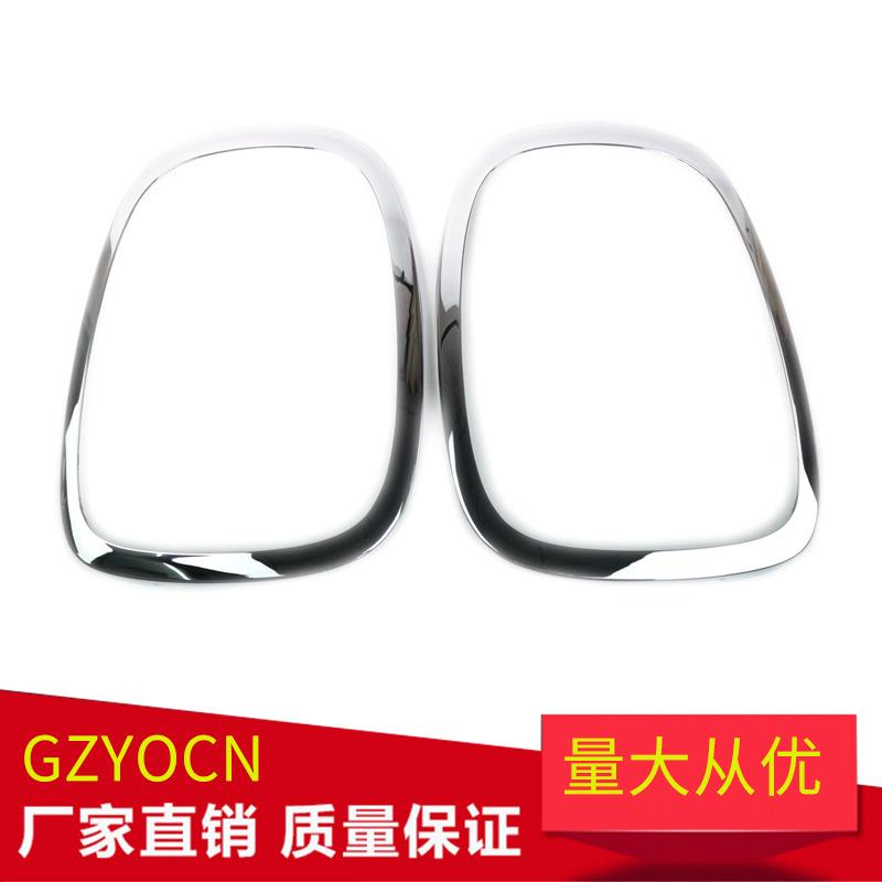 适用于宝马迷你MINIF55F56F57尾灯饰框尾灯电镀框汽车配件