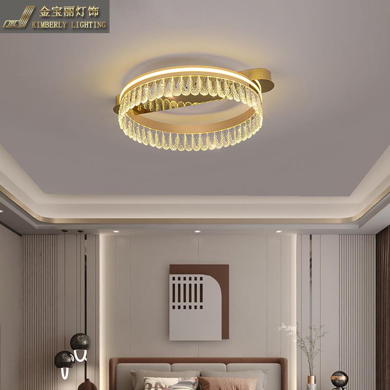 轻奢水晶灯吸顶灯现代简约卧室灯2022新款组合全屋灯具套餐客厅灯