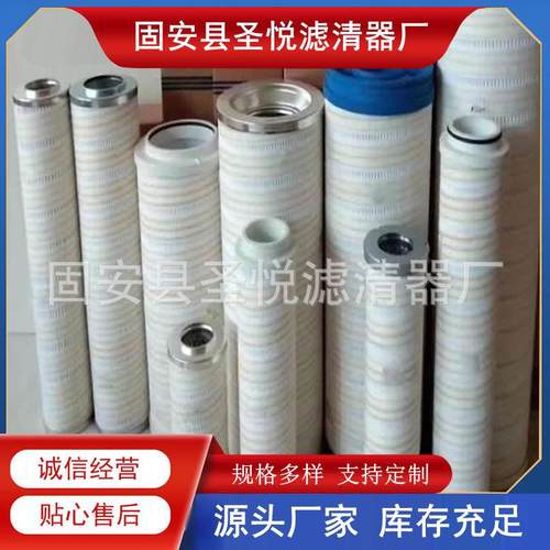 UE210AT08Z管道泵压力管路折叠液压滤芯UE210AT08Z折叠式滤芯