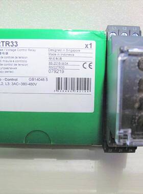 原装现货RM22TR33三相电源相序保护控制继电器