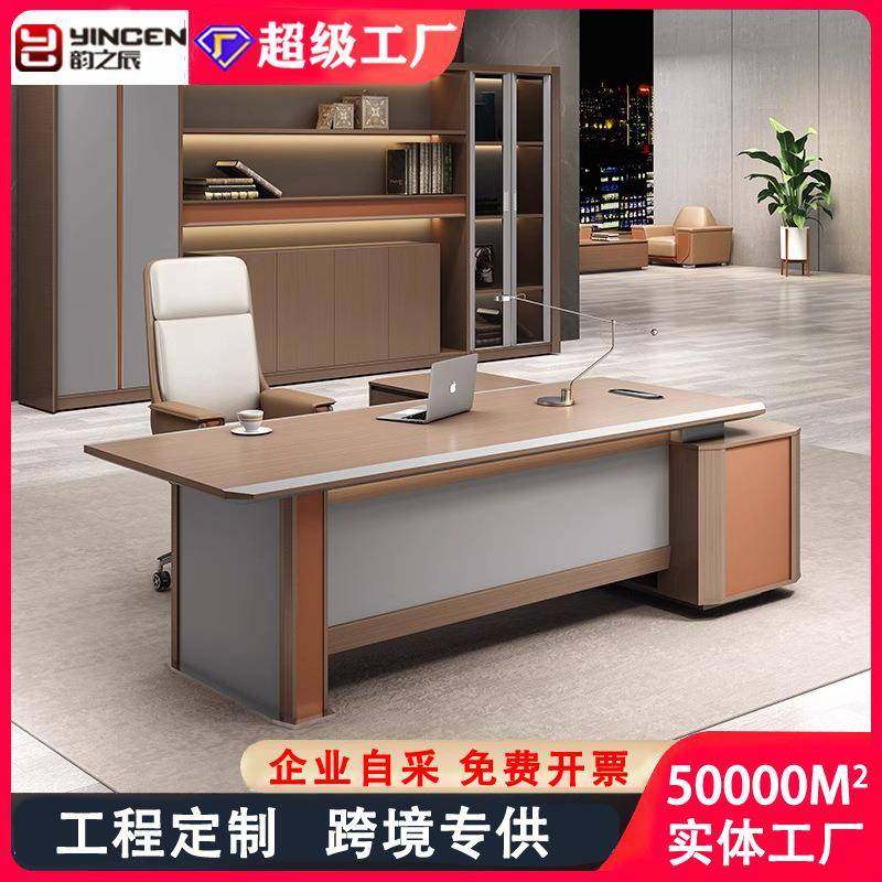 简约现代烤漆主管办公桌大气老板班台办公室家具办公桌总经理桌