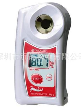 数字手持袖珍折射仪PAL-245.0-93.0%