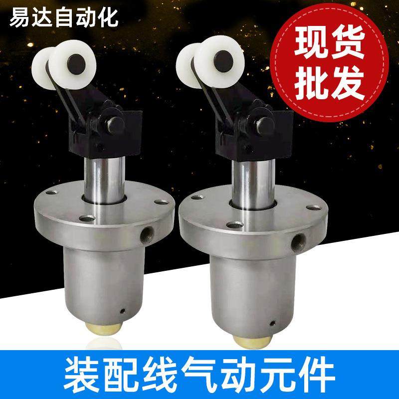 QX-2阻挡器流水线配件阻挡气缸生产线工装板液压阻挡器配件