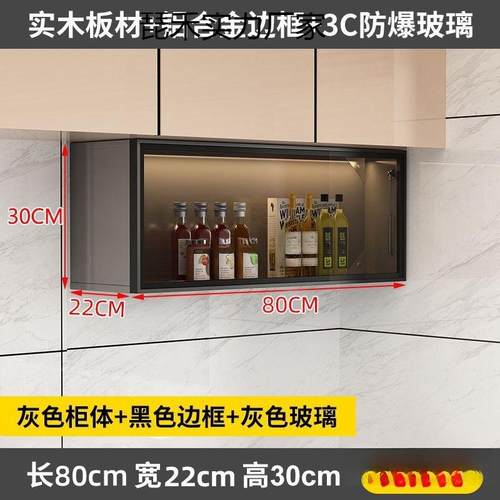 实木吊柜下调料柜厨房墙壁挂下方柜置物架上翻柜收纳储物玻璃门柜